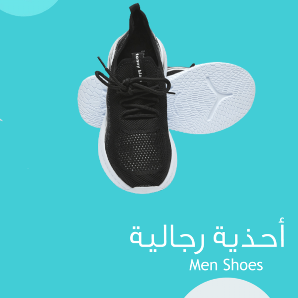 man's shoes