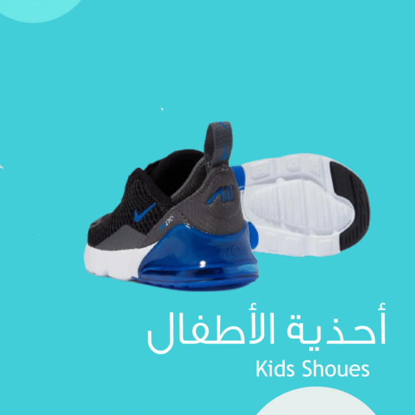 kids shoes