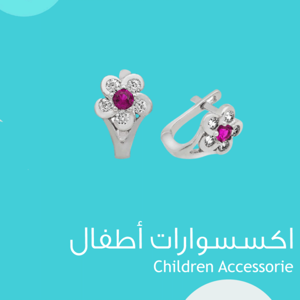 kids accessories