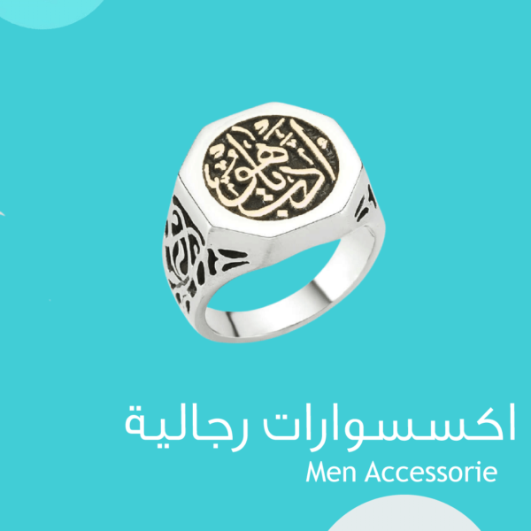 men's accessories