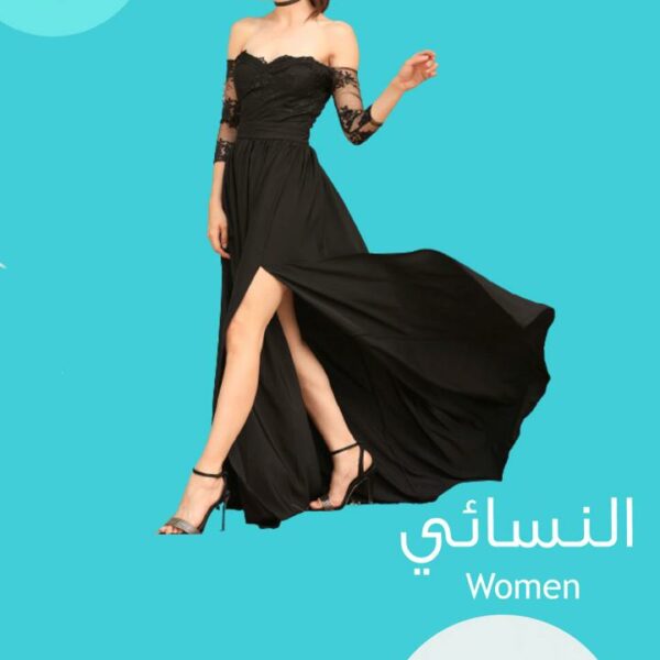 Women's Clothing