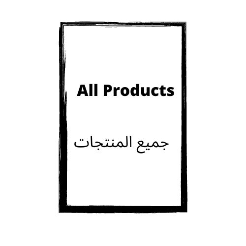 All Products